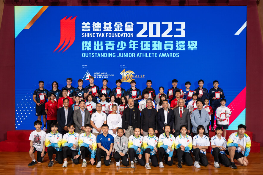 <p>Celebration of the guests with all 2023 Outstanding Junior Athlete awardees.</p>
